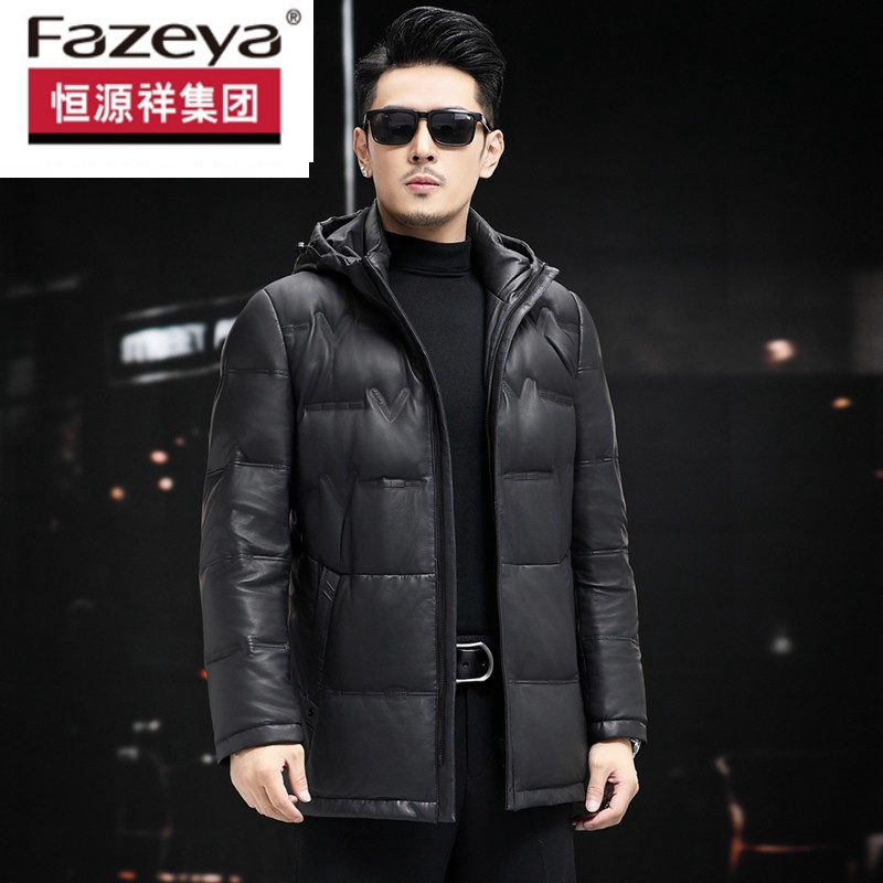 恒源祥集团彩羊真皮鹅绒服皮衣男连帽中长款绵羊皮风衣羽绒服加厚