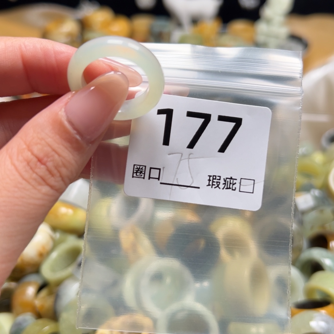 画***北蛇纹石玉未镶嵌戒指