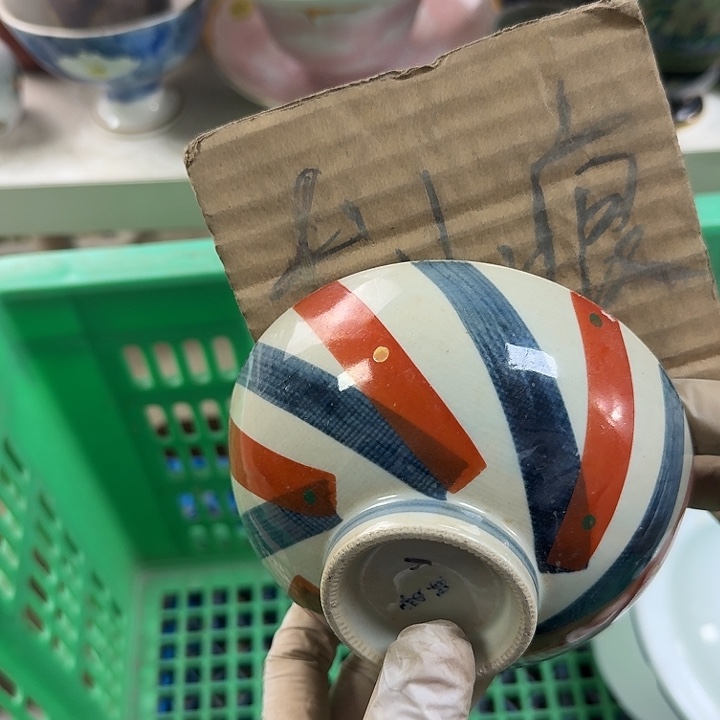 碟开播啦…开播啦