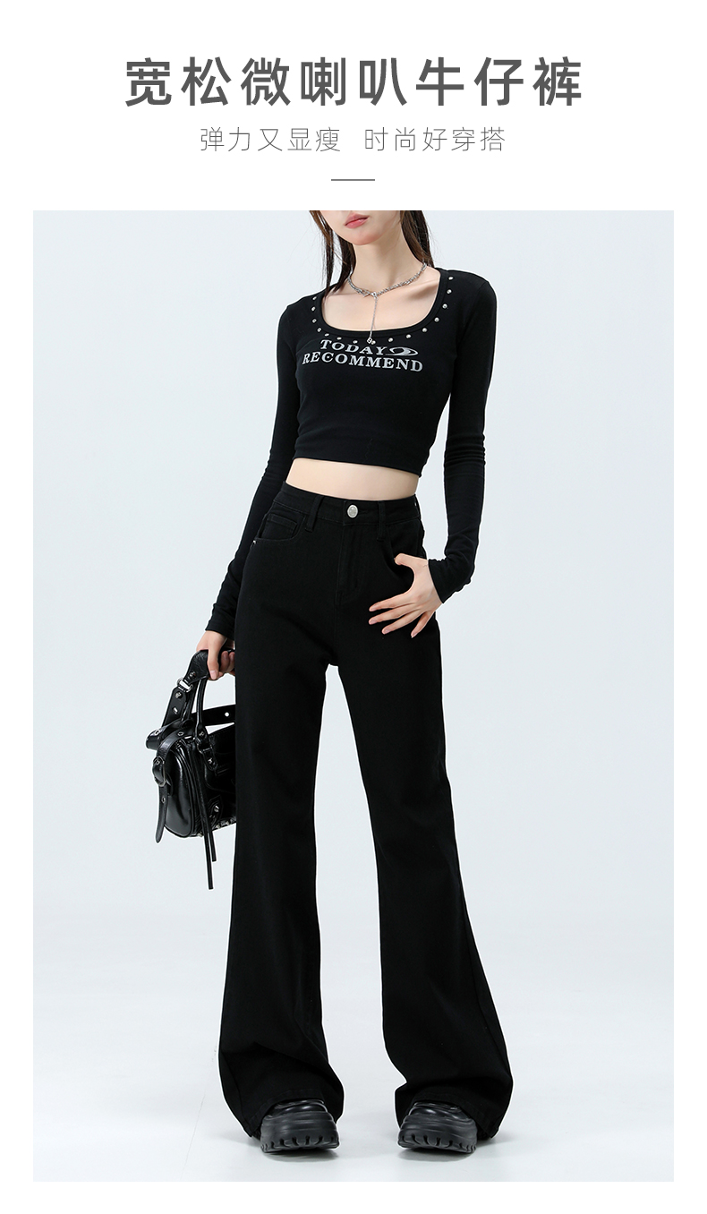 MM10【博】2025冬款牛仔裤女秋冬加绒黑色微喇裤窄版喇叭裤