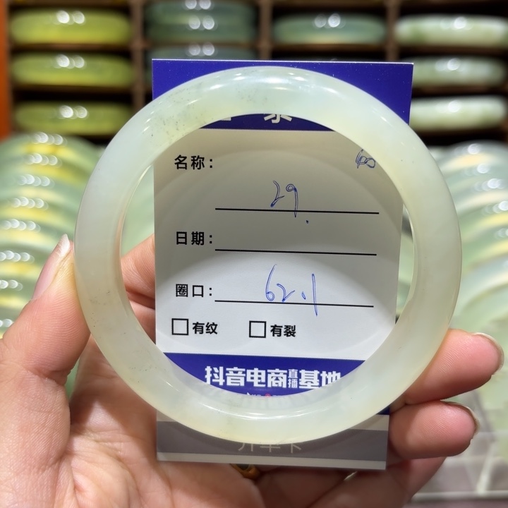 未镶嵌岫玉手镯天然