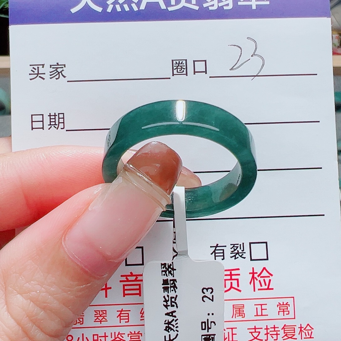 你***？翡翠未镶嵌戒指戒指翡翠