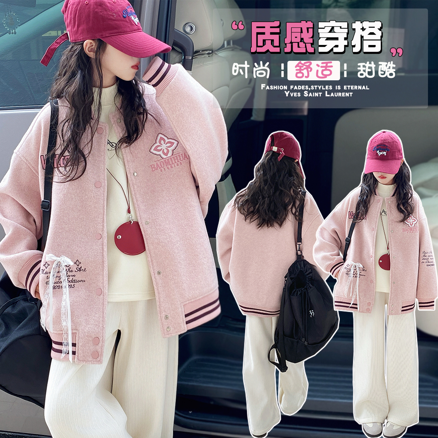 女童外套秋冬款2025新款洋气加厚儿童装秋季女大童夹棉毛呢棒球服