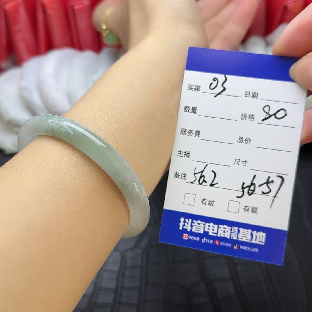 未镶嵌手镯翡翠3