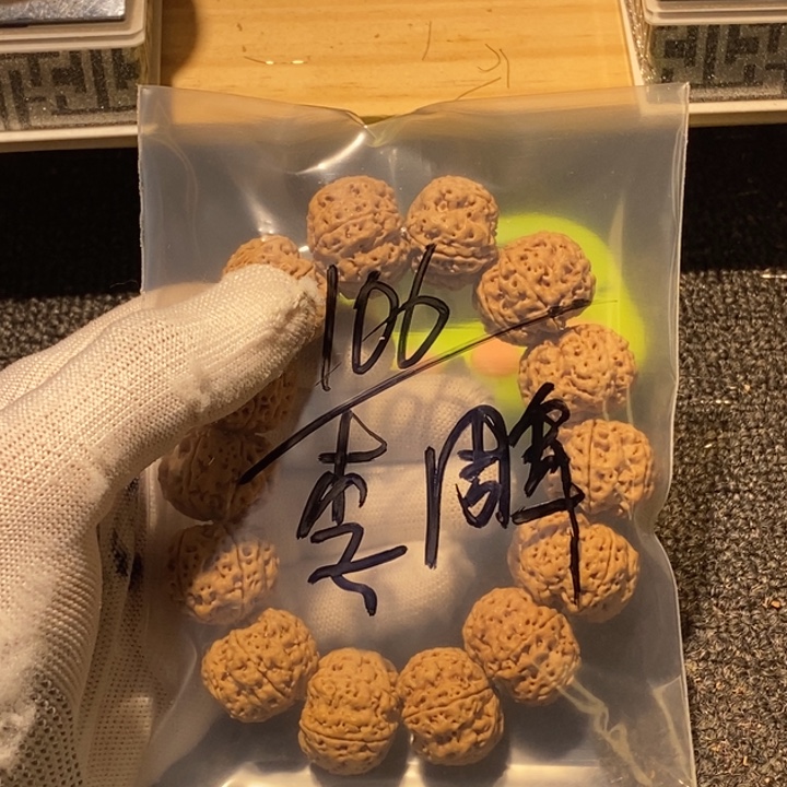 李***军吊坠金刚菩提哈哈这都可以说成