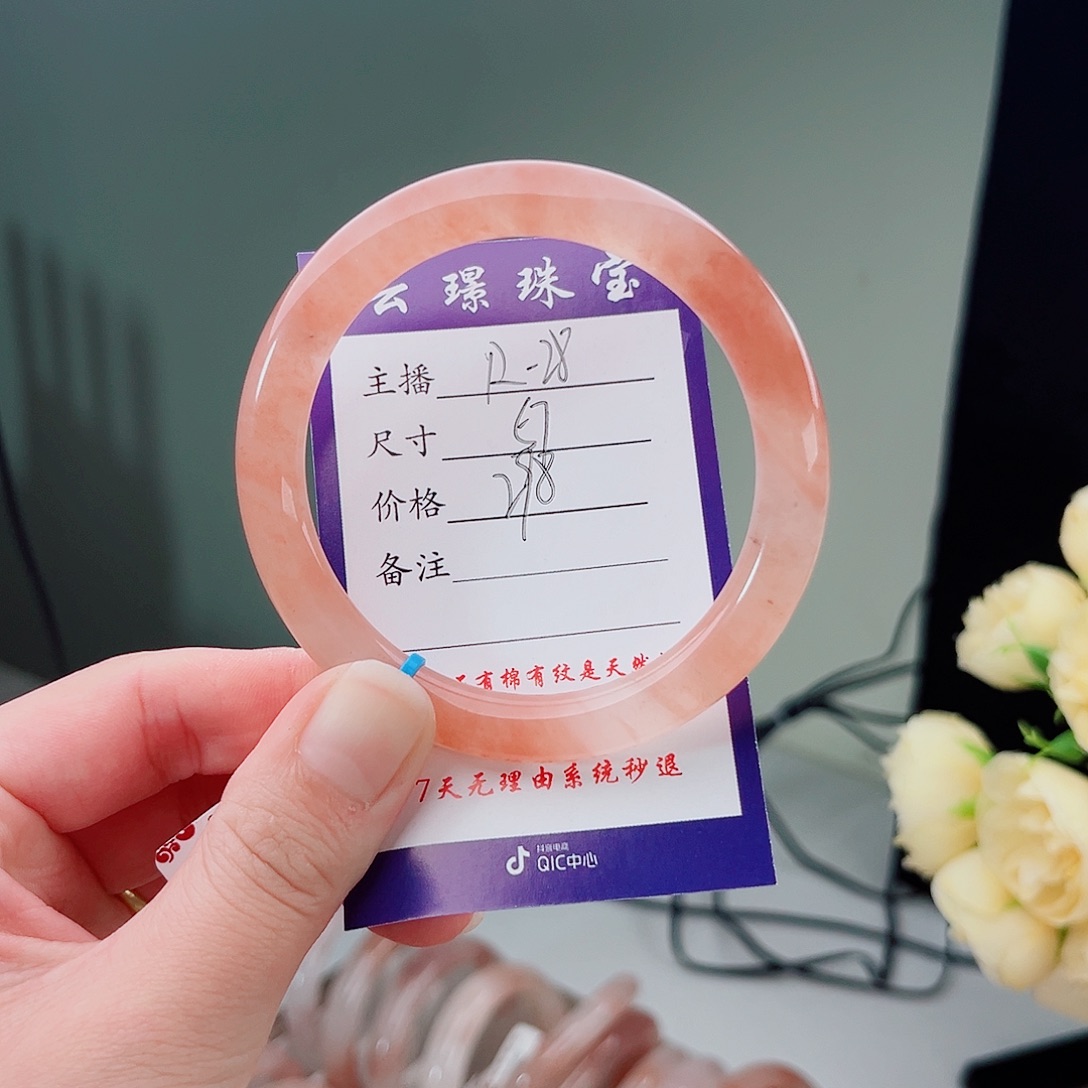 石英质玉未镶嵌手镯