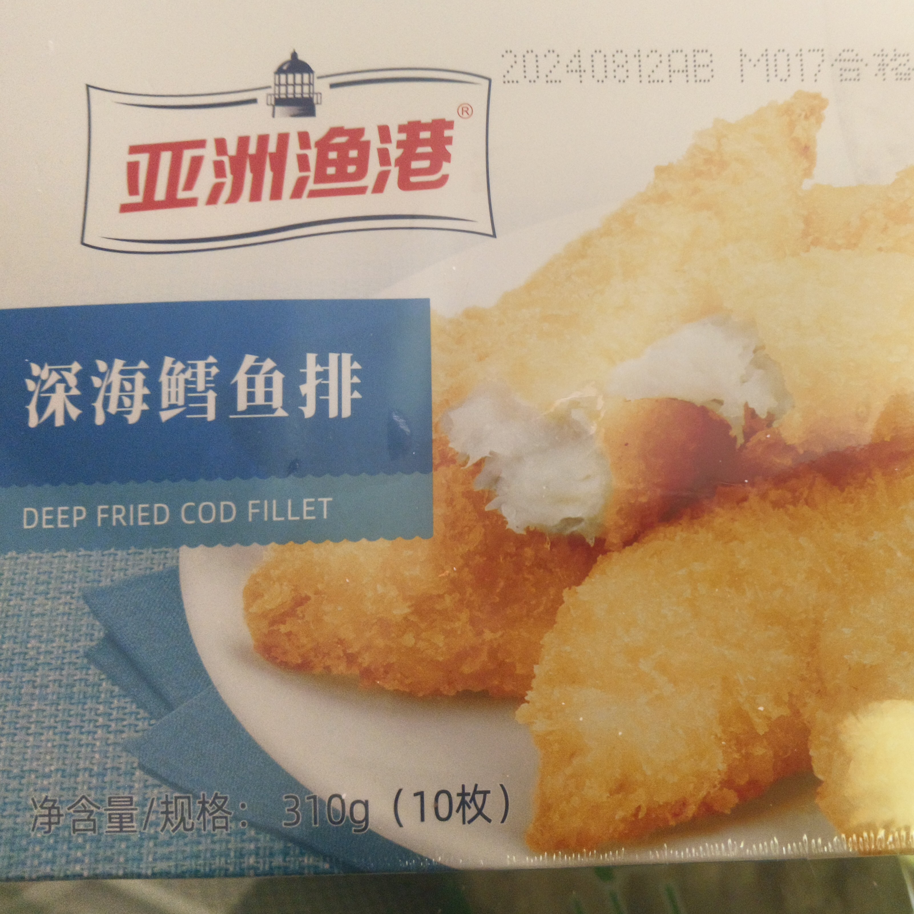 京东配送亚洲渔港深海鳕鱼排