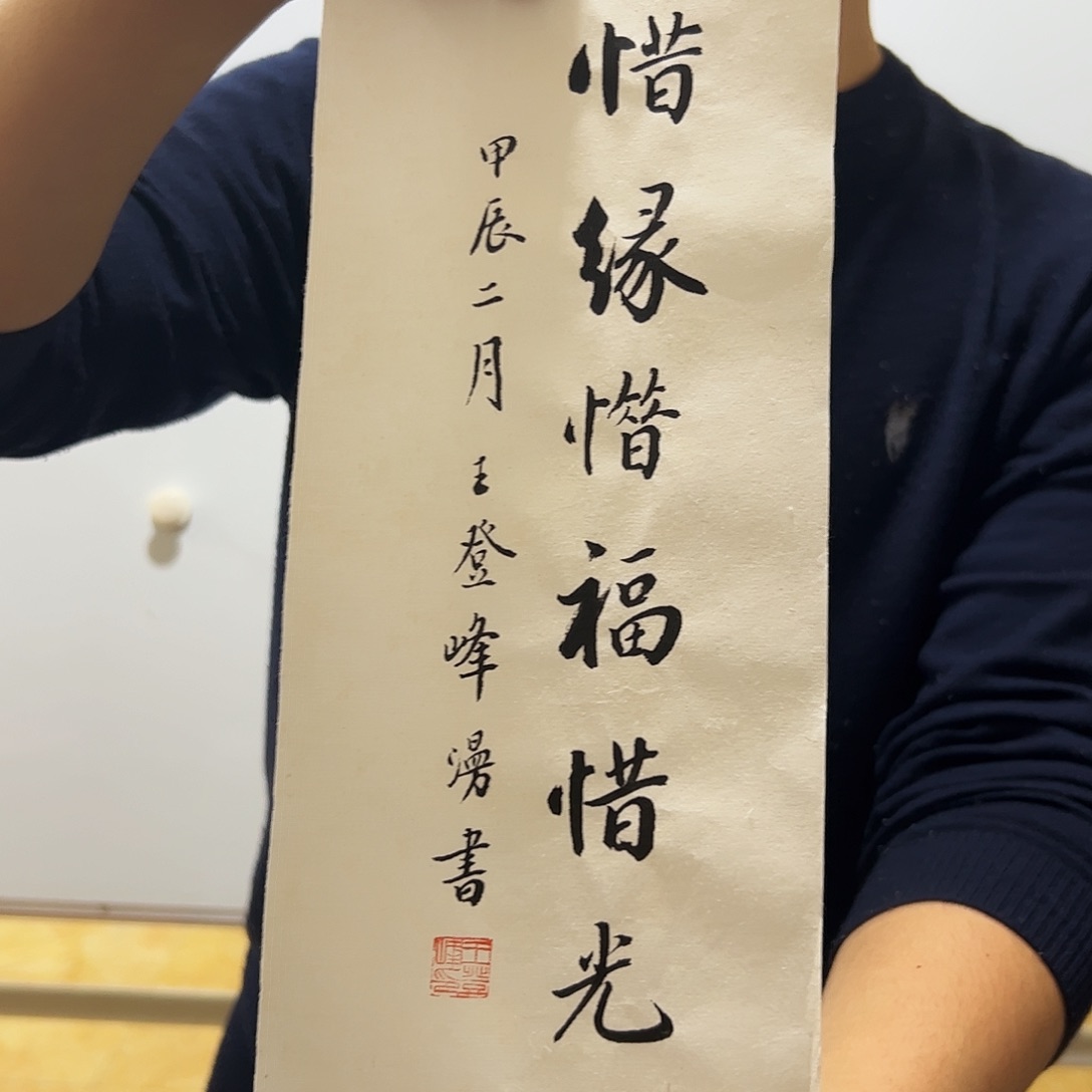 书法作品欣赏，书法