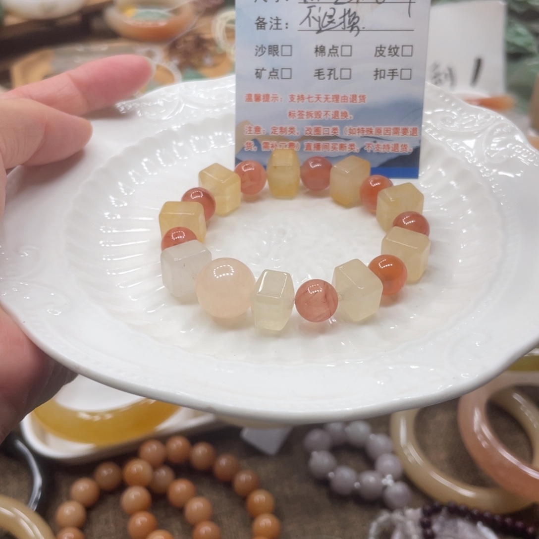 石英岩玉未镶嵌手链