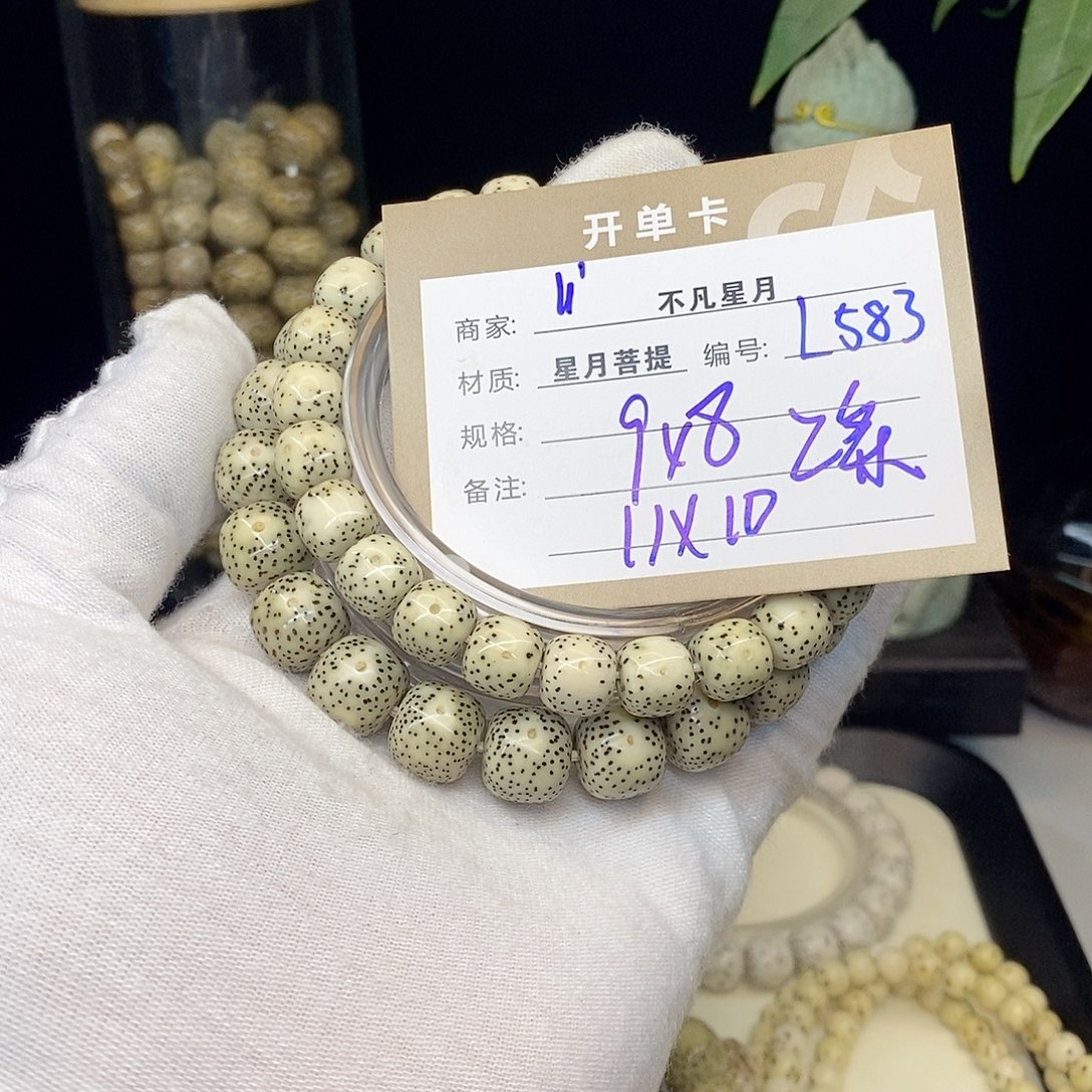 豆***滚星月菩提手串不凡四哥L583