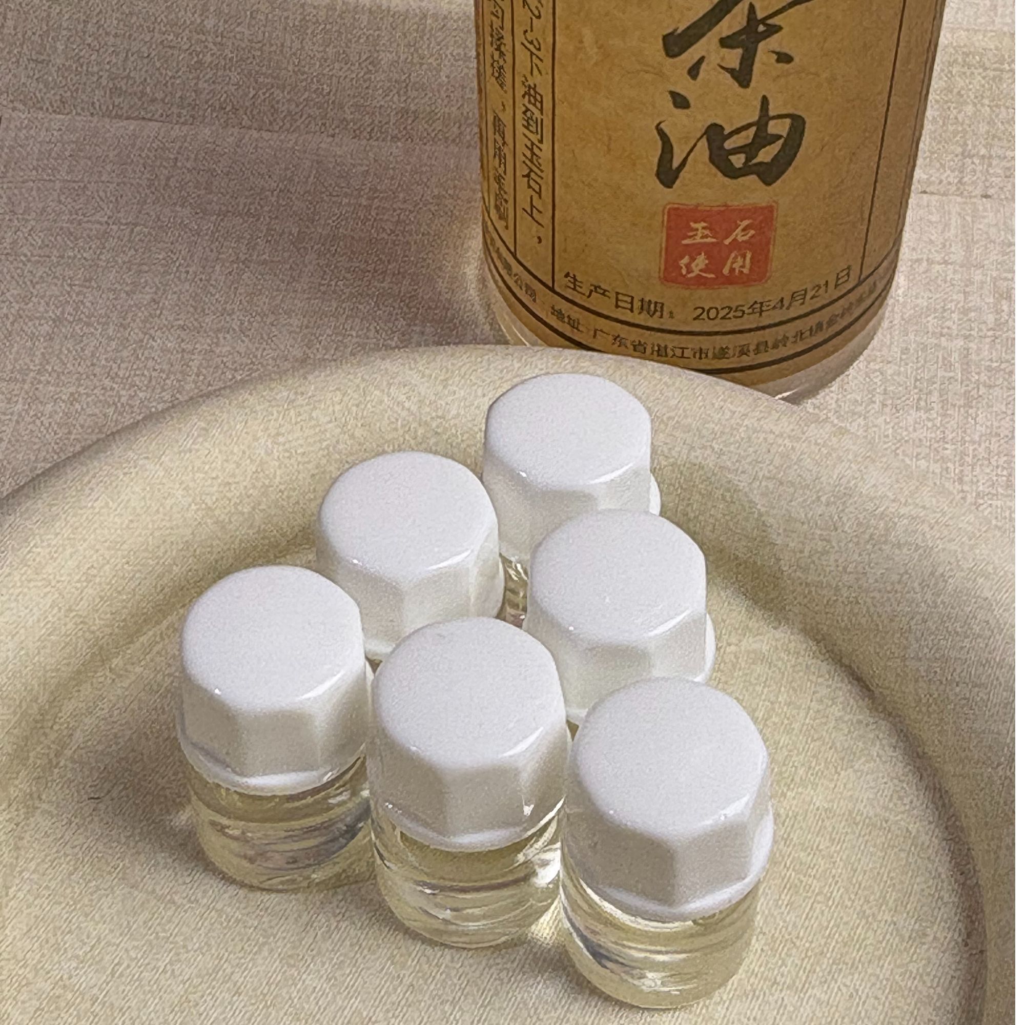 【福袋】玉石保养白茶油小瓶