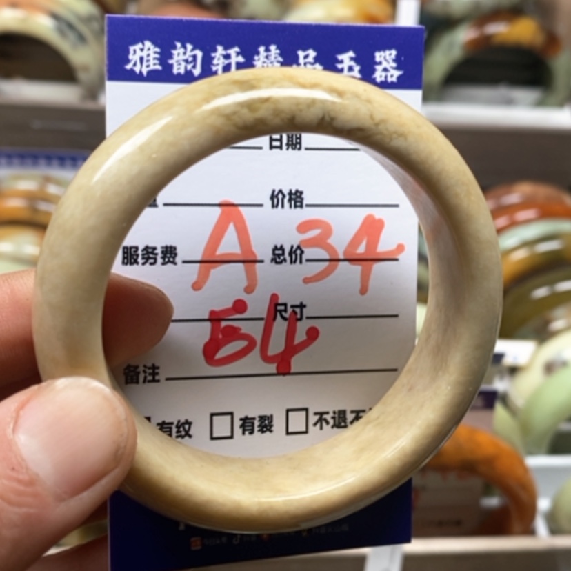 【闪购商品】蛇纹石玉手镯未镶嵌