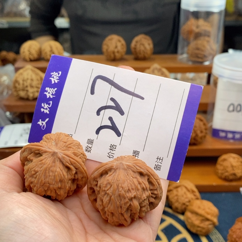 【闪购商品】文玩核桃吊坠36正磨