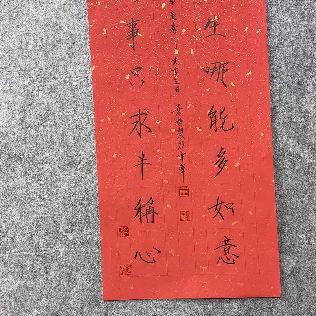 书法书法书法篆刻