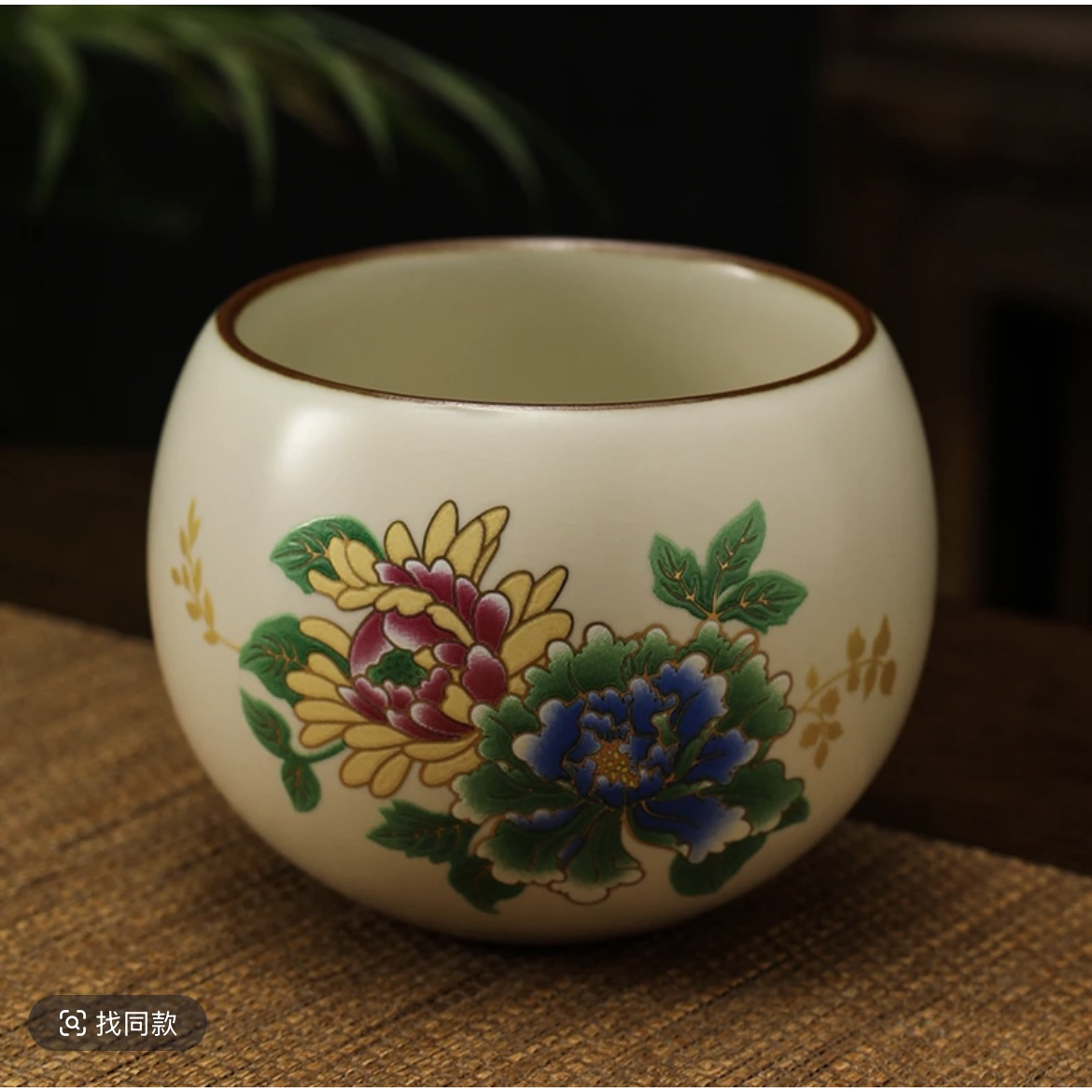 双生牡丹花茶洗茶渣缸