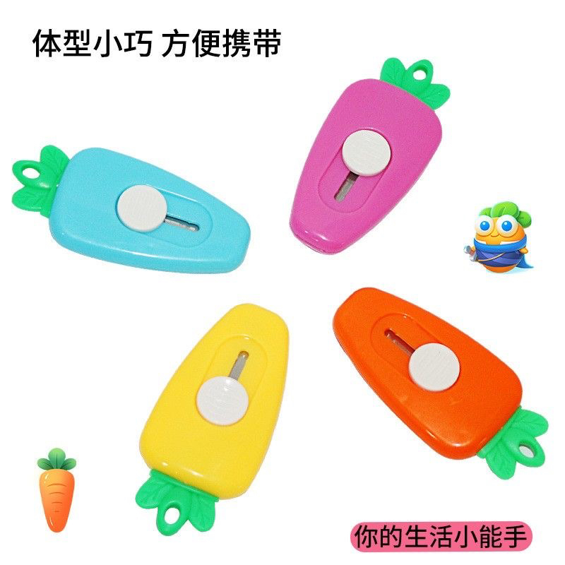  爆款萝卜刀 款式颜色不挑