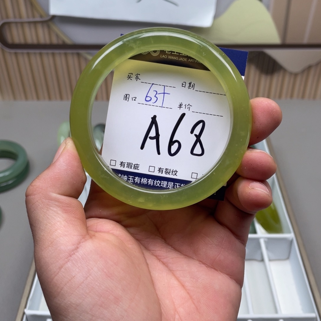 岫玉手镯手镯未镶嵌