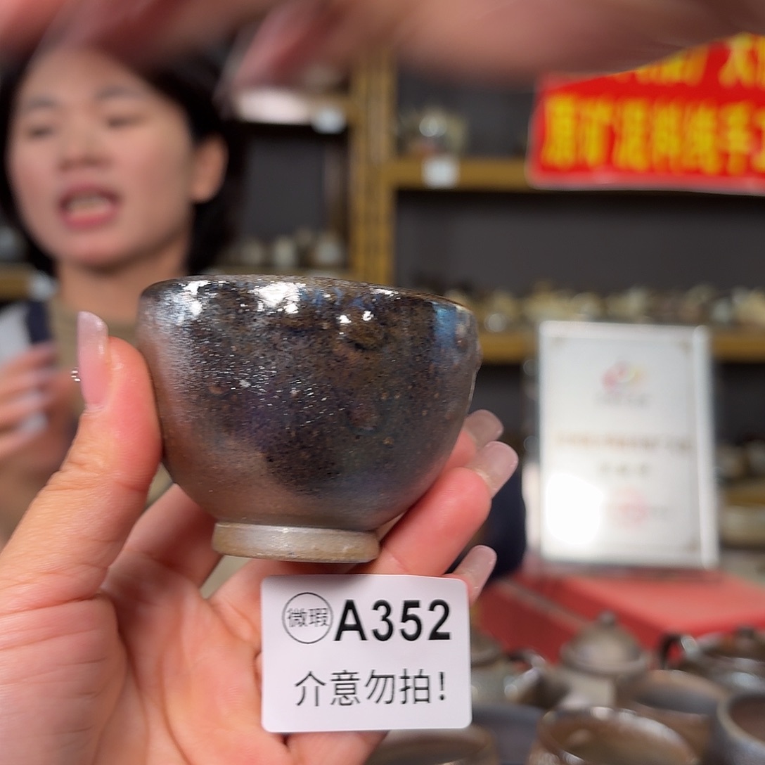 杯坭兴陶柴烧全手工原矿泥料杯
