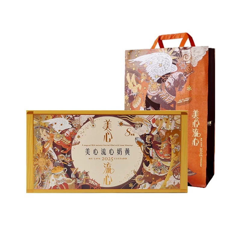 美心流心奶黄月饼礼盒360g