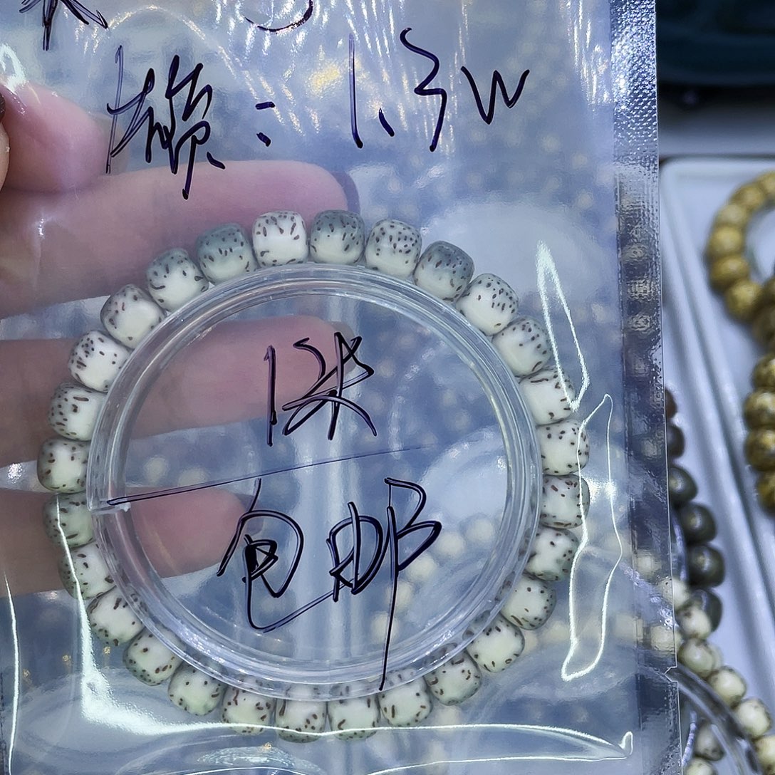 今***星月菩提吊坠W福利