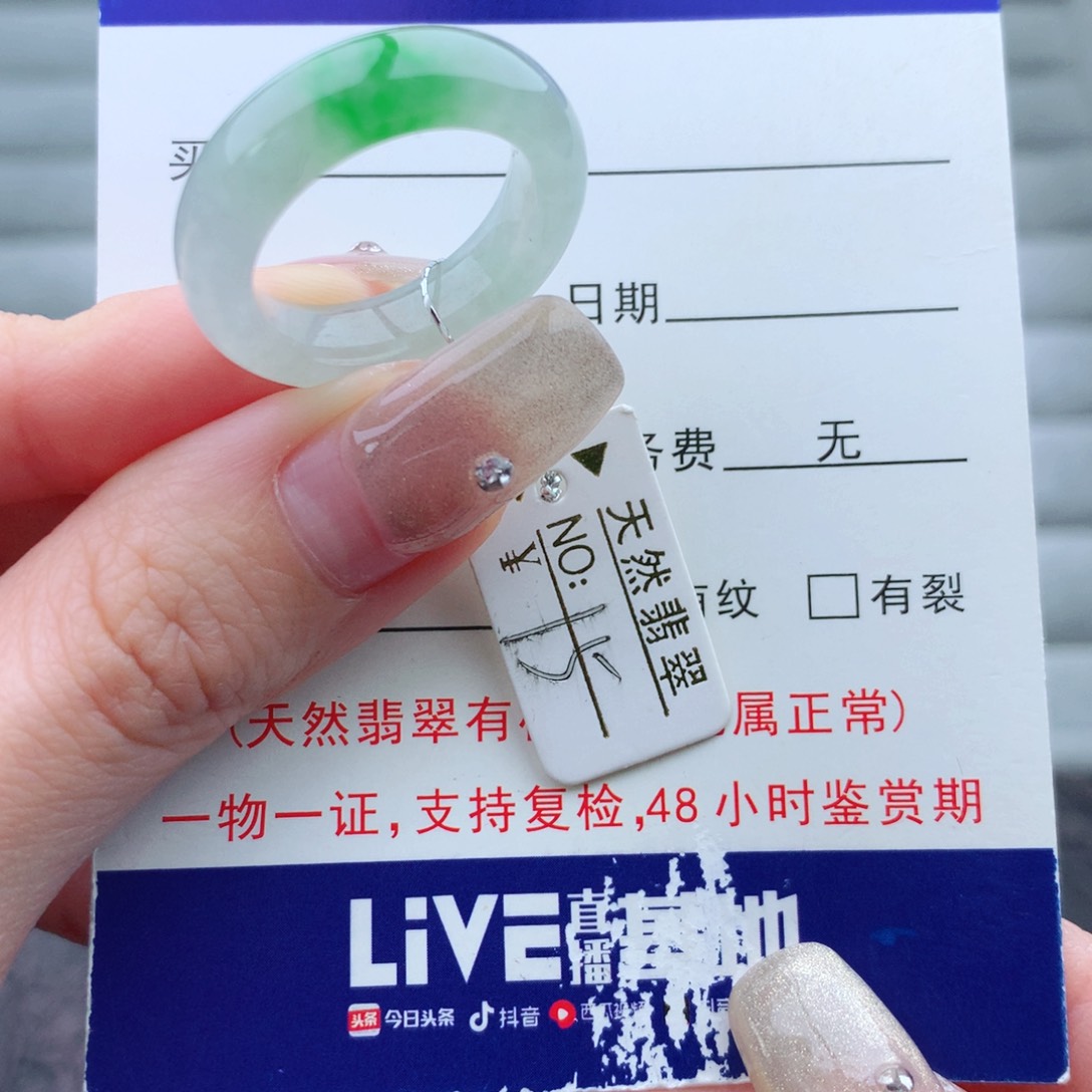 翡翠手链未镶嵌戒指