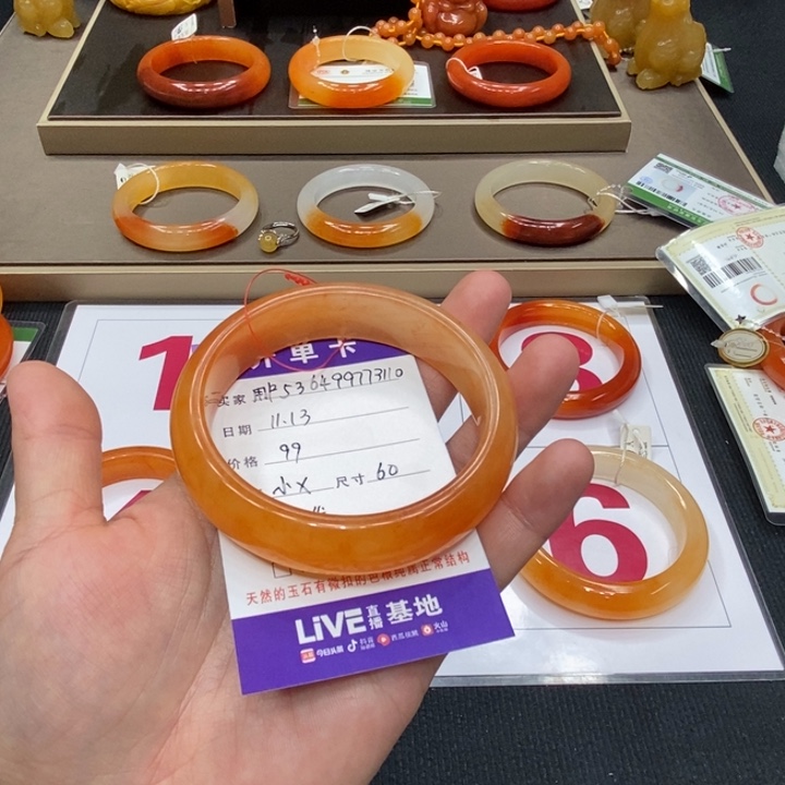 用***0石英质玉（黄龙玉）未镶嵌手镯