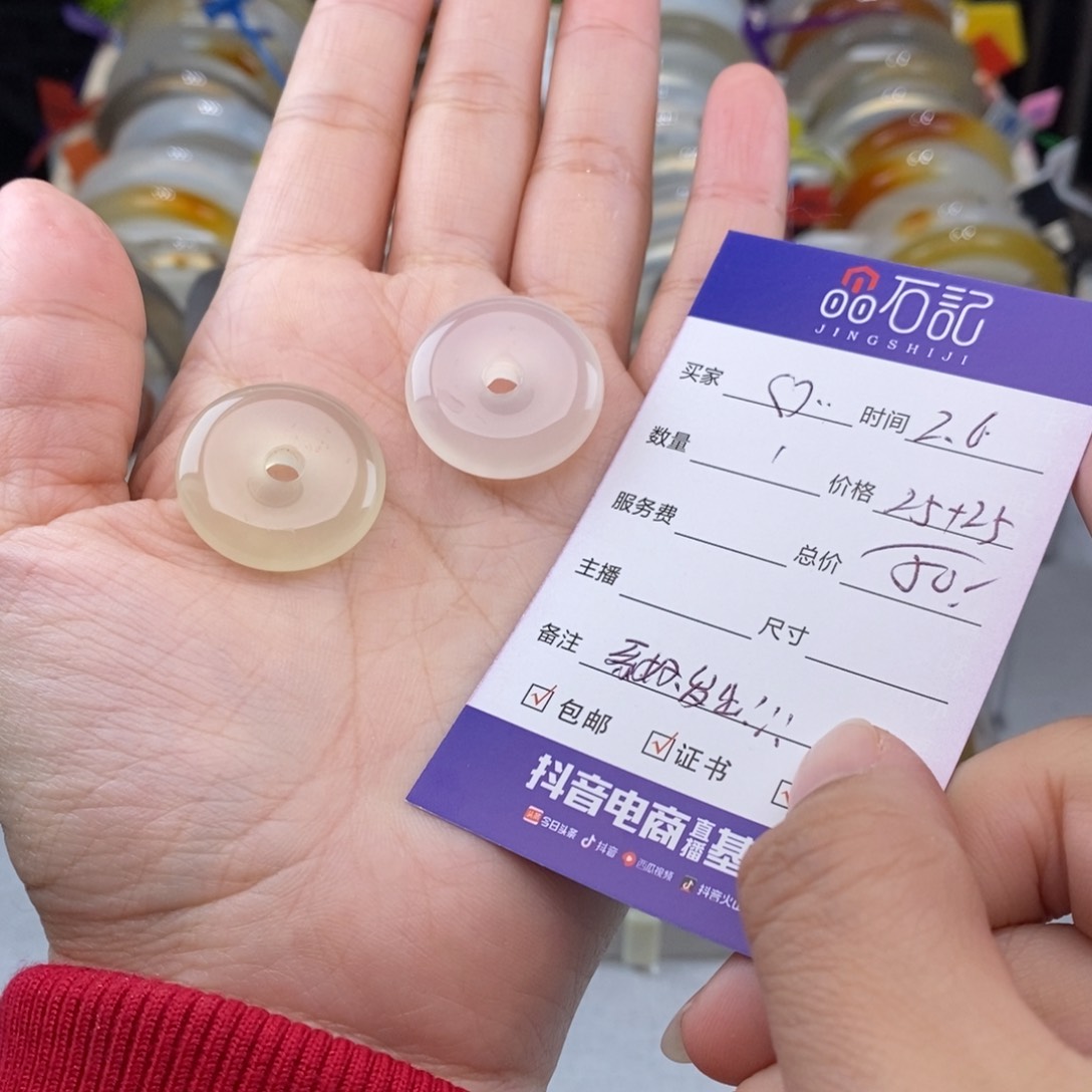 玛瑙/玉髓吊坠(不含链)未镶嵌ʚ*ɞ