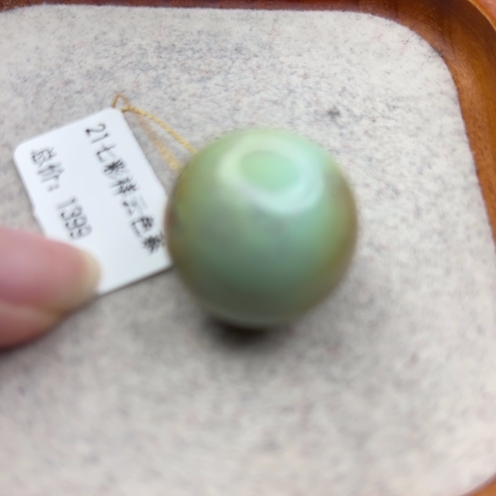 绿松石未镶嵌手链