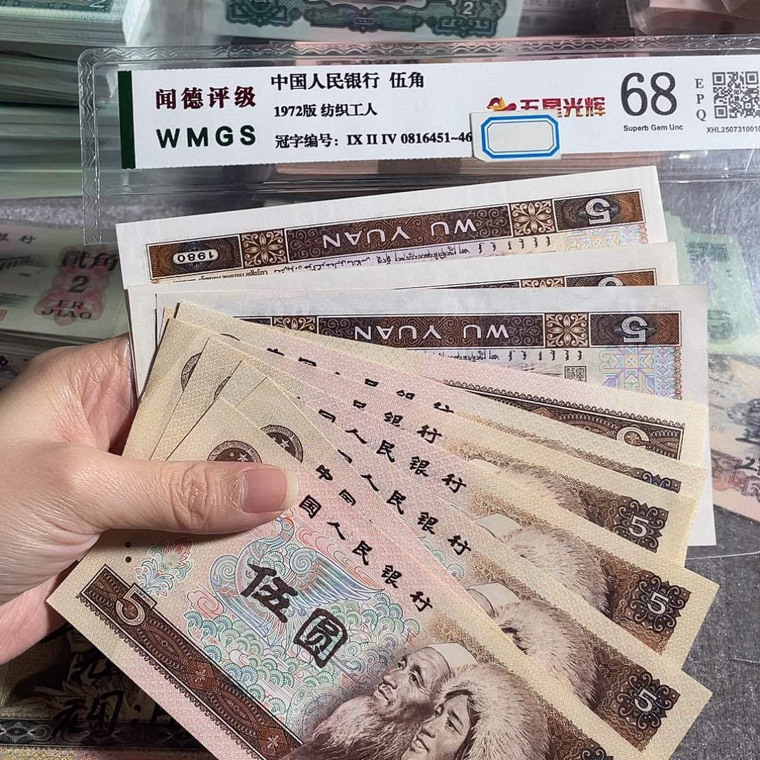 805元全新10枚散张，号码随机