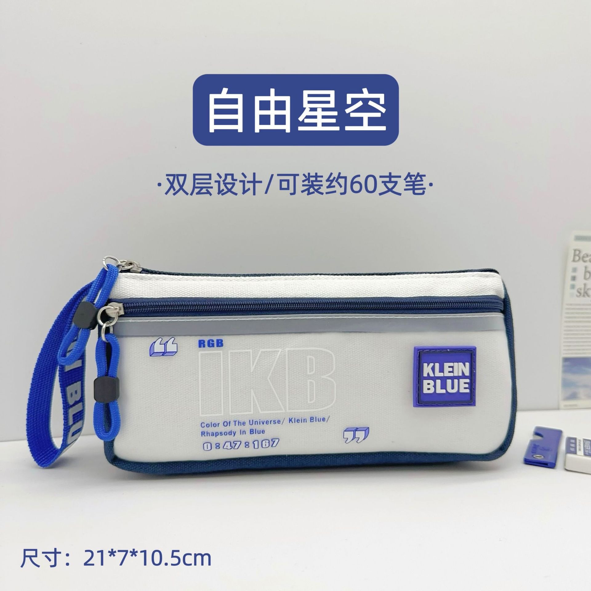 克莱因蓝透明大容量耐脏文具袋ins高颜值 笔袋