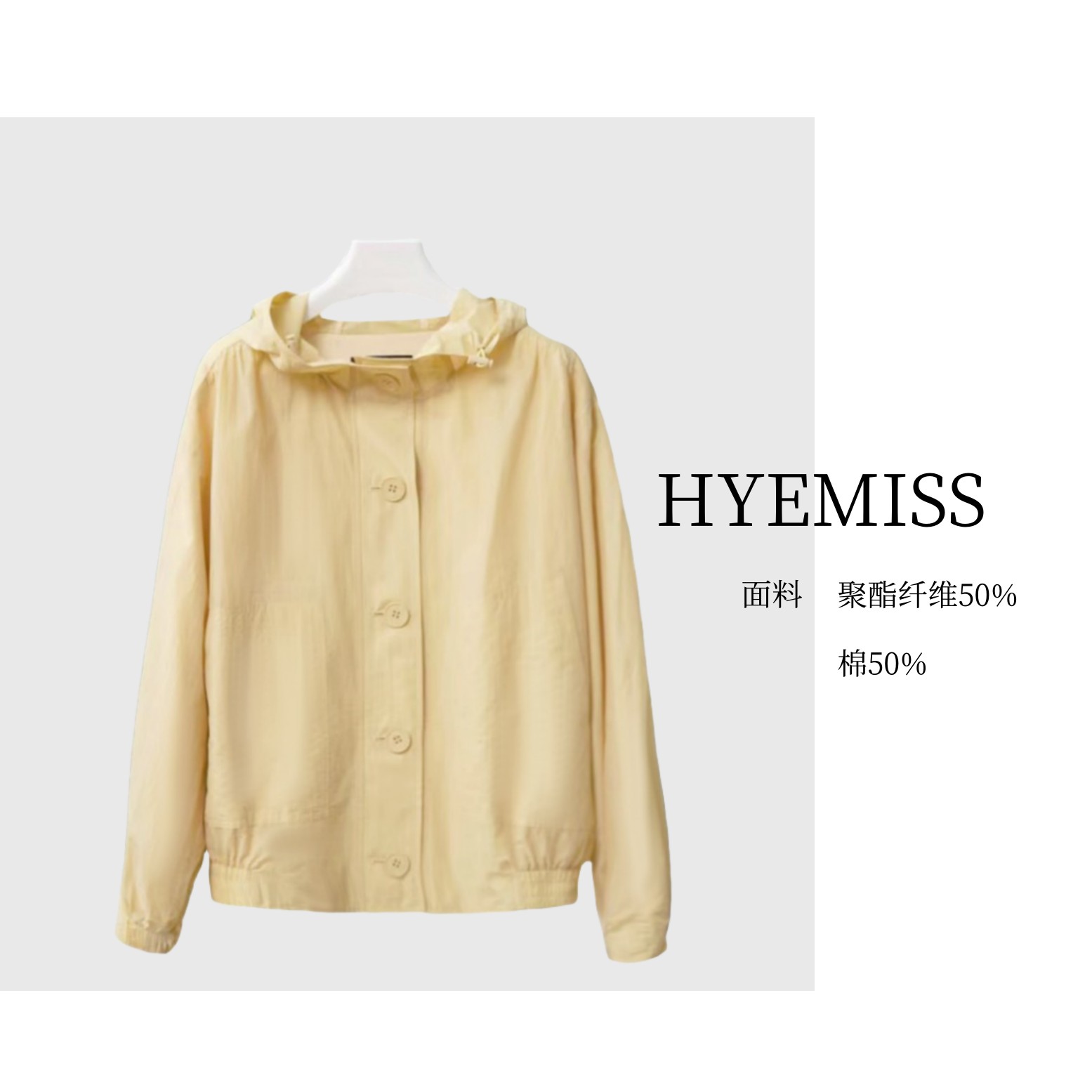 JK230195秋季新款休闲百搭棉潮流宽松舒适简约连帽短外套