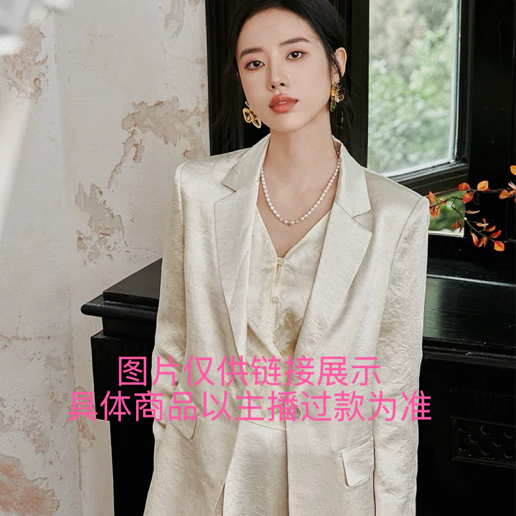 两只羊轻奢女装39-99链接展示非图片同款！品牌撤柜女装秋冬高定