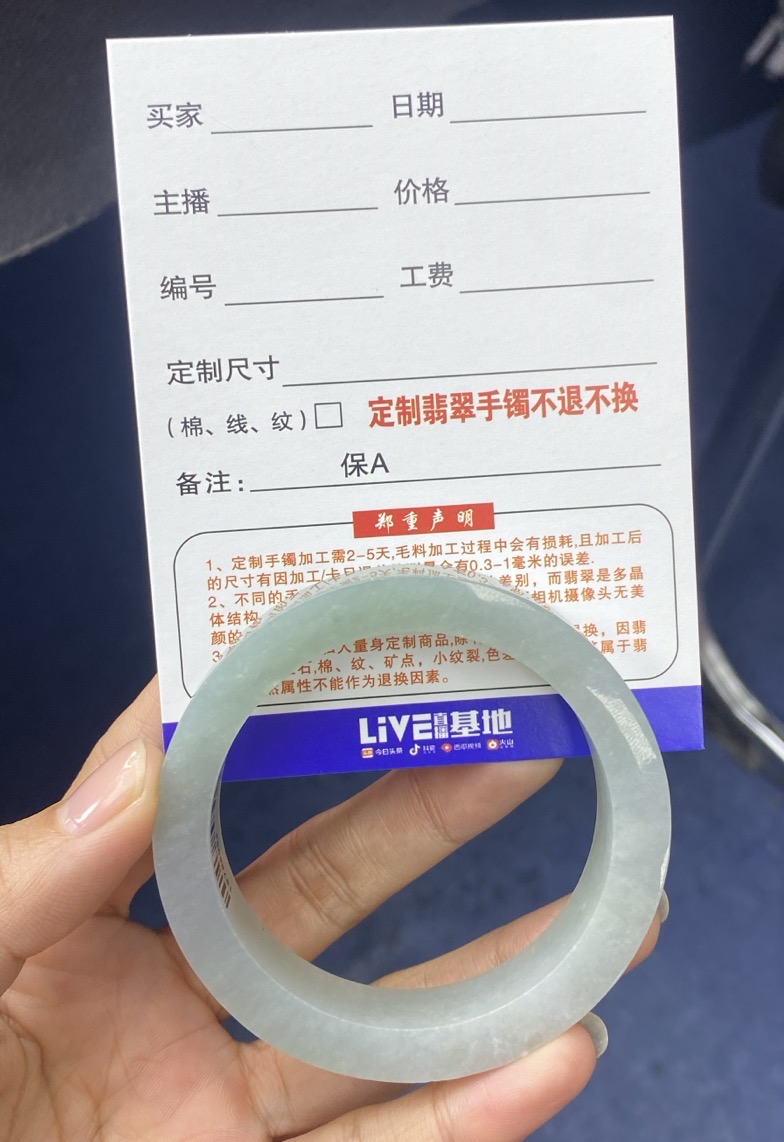 【做翡翠的老谢】天然A货翡翠正圈翡翠手镯定制-实物拍摄     SA 02