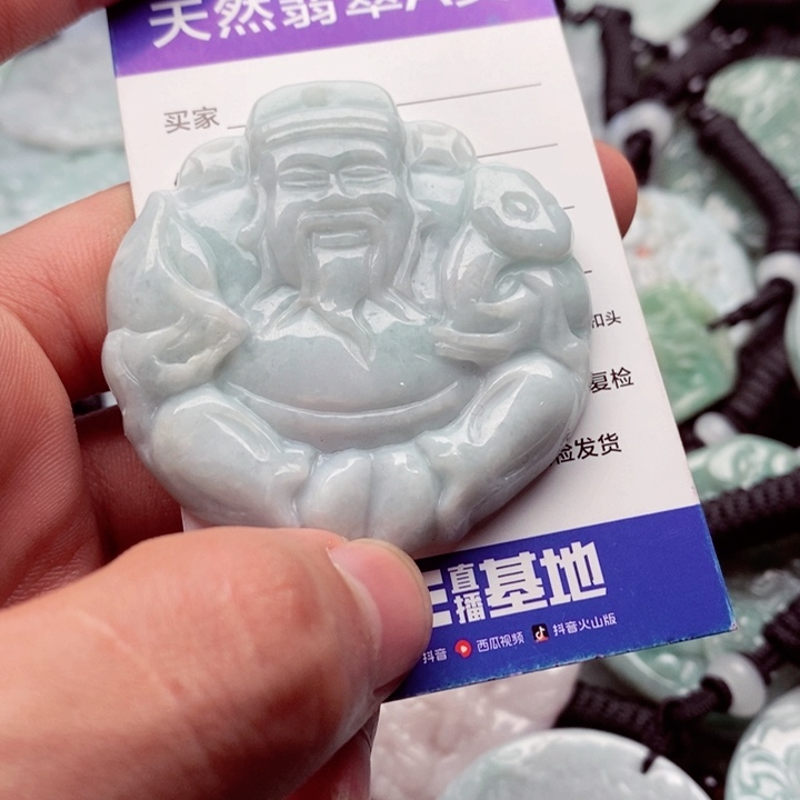 翡翠挂件未镶嵌翡翠