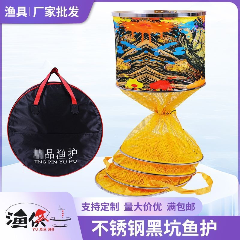 竞技黑坑野钓专用加厚涂胶不锈钢圈速干防挂鱼护