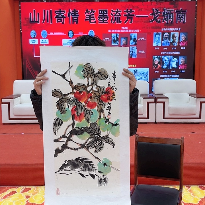 国画国画作品展！