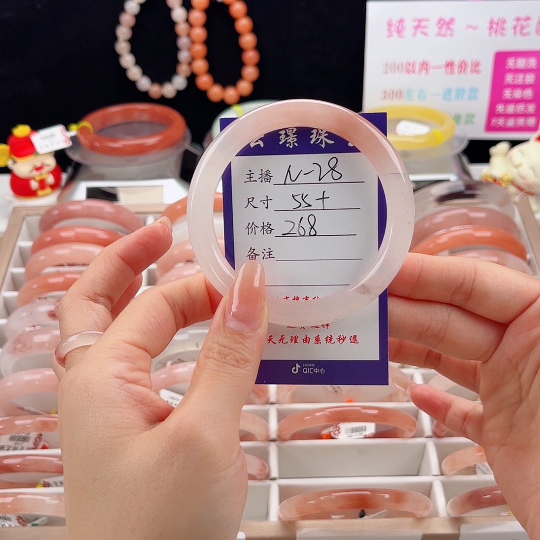 H***.石英质玉（金丝玉）未镶嵌手镯
