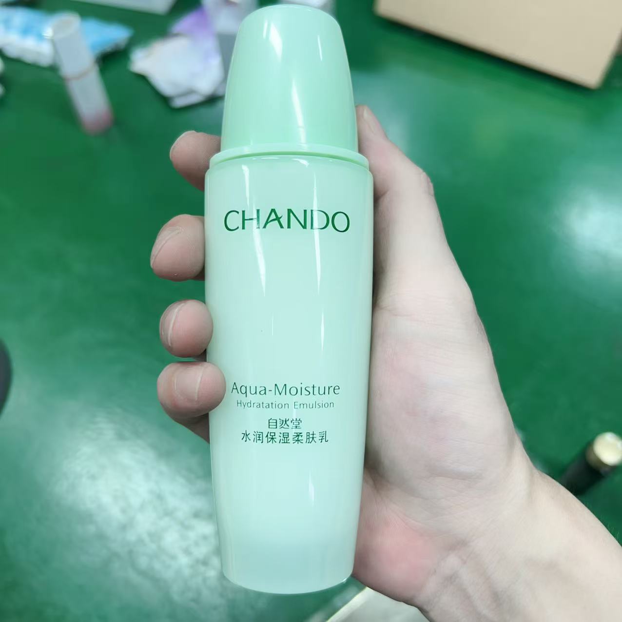 自然堂水乳保湿柔肤乳100g 裸特