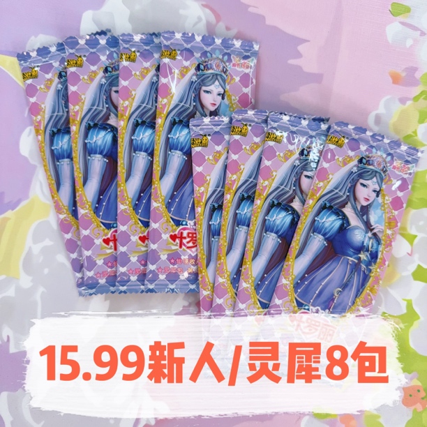 新人】辰星4弹组合包 卡游叶罗丽精灵梦卡片晶钻梦幻灵犀星愿灵犀