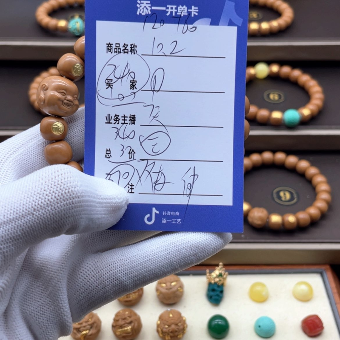 【闪购商品】猴头核桃手串猴头