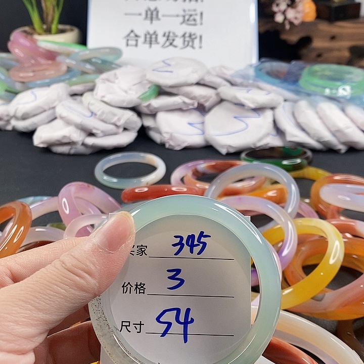 手镯玛瑙/玉髓未镶嵌