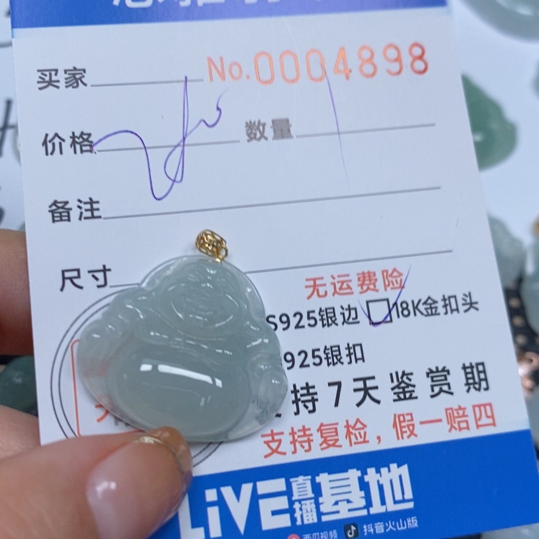 翡翠颈饰未镶嵌天然缅甸翡翠