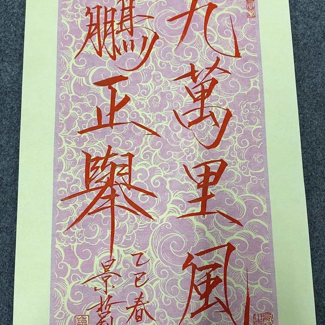 一二三四五六七八
