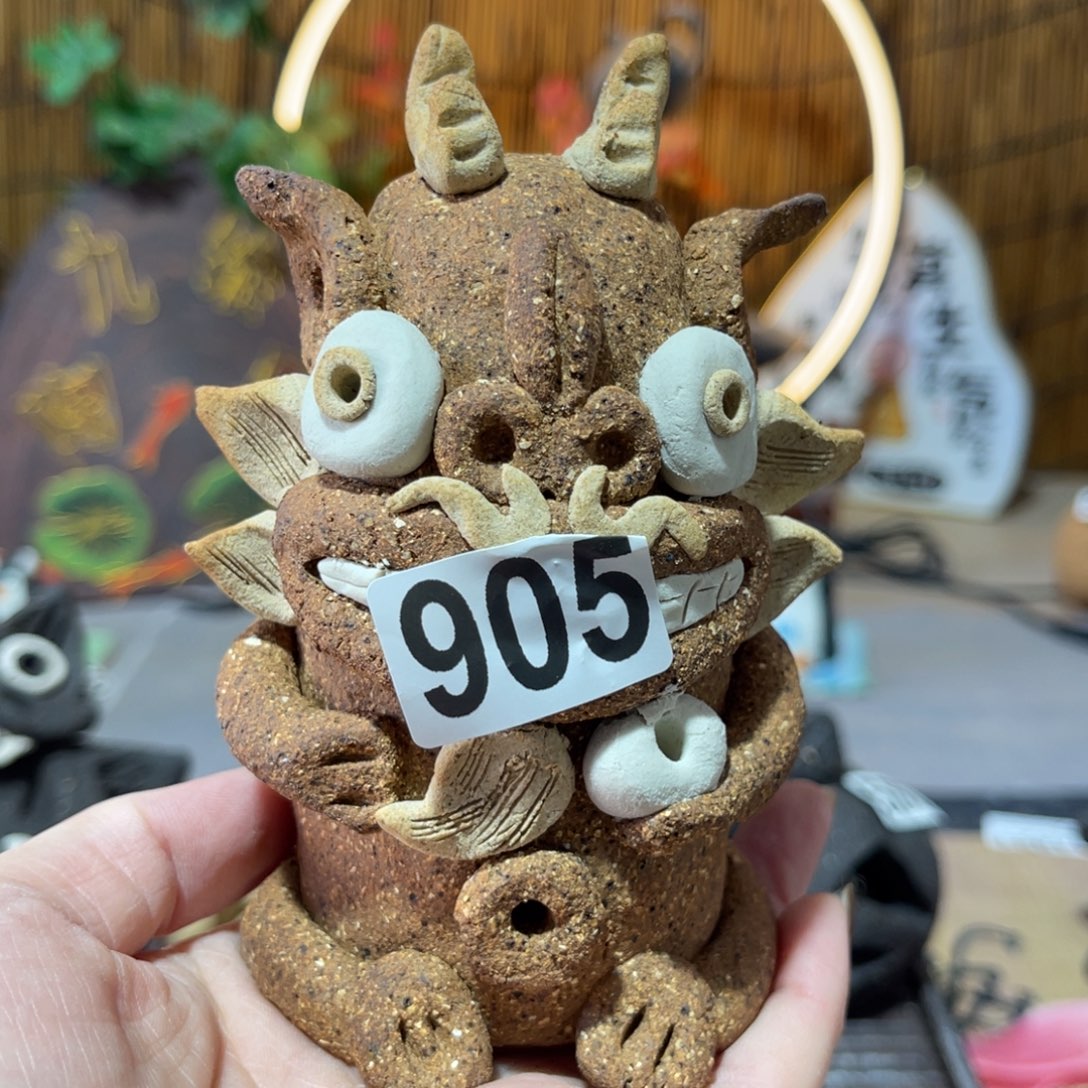 木村信弘柴烧保平