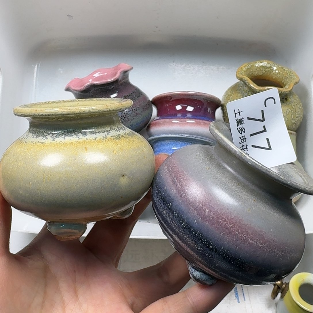 罐陶瓷工艺与艺术