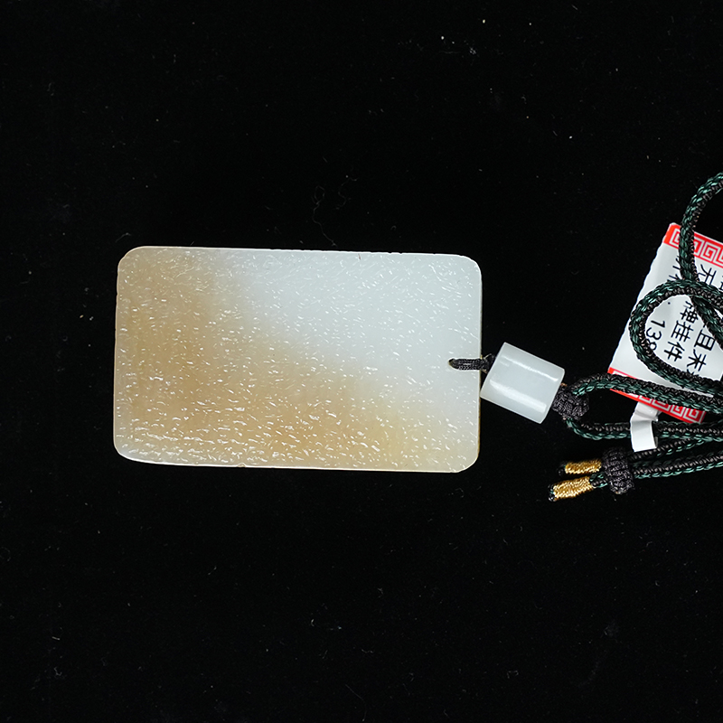 lot17 和田玉祥云无事牌/ DW51127-600281 保利山东