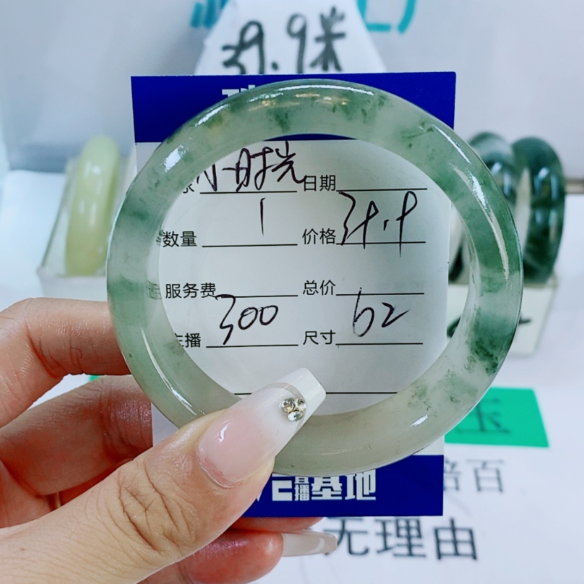 【闪购商品】未镶嵌手镯石英质玉300