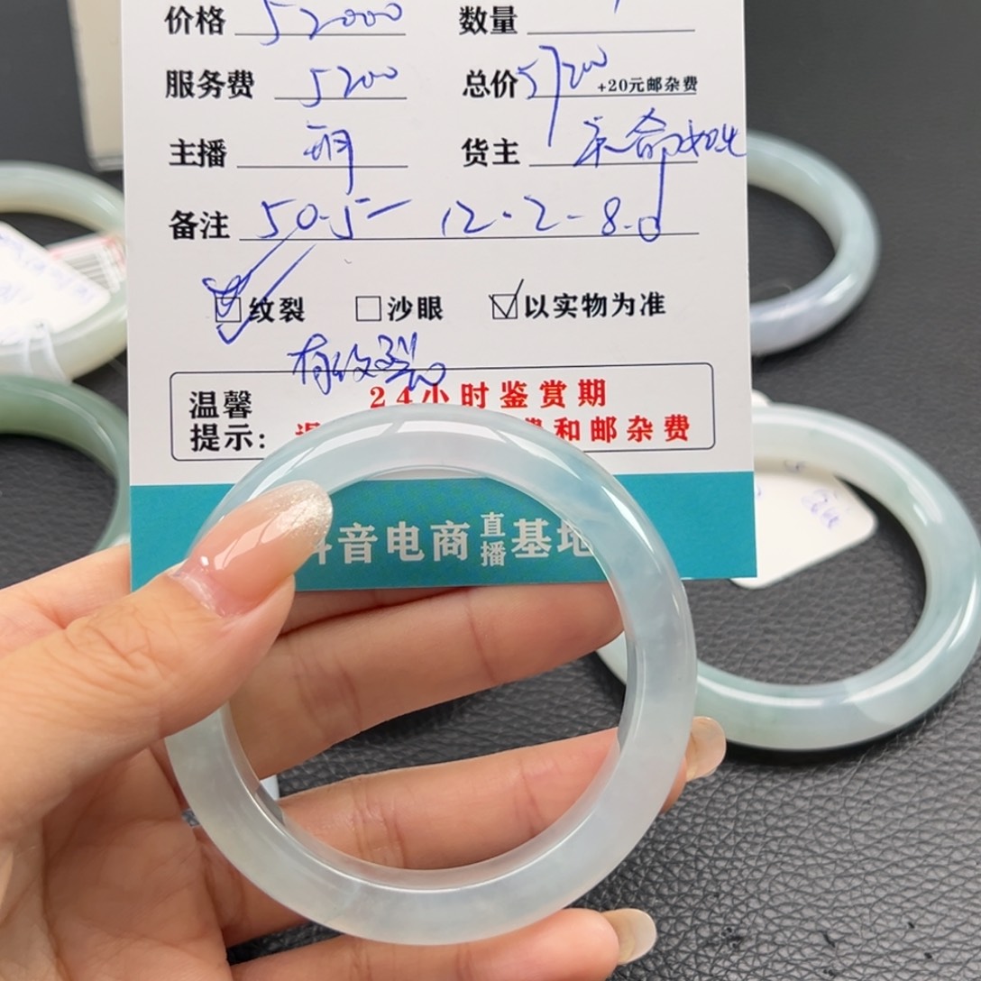 未镶嵌手镯翡翠s****a