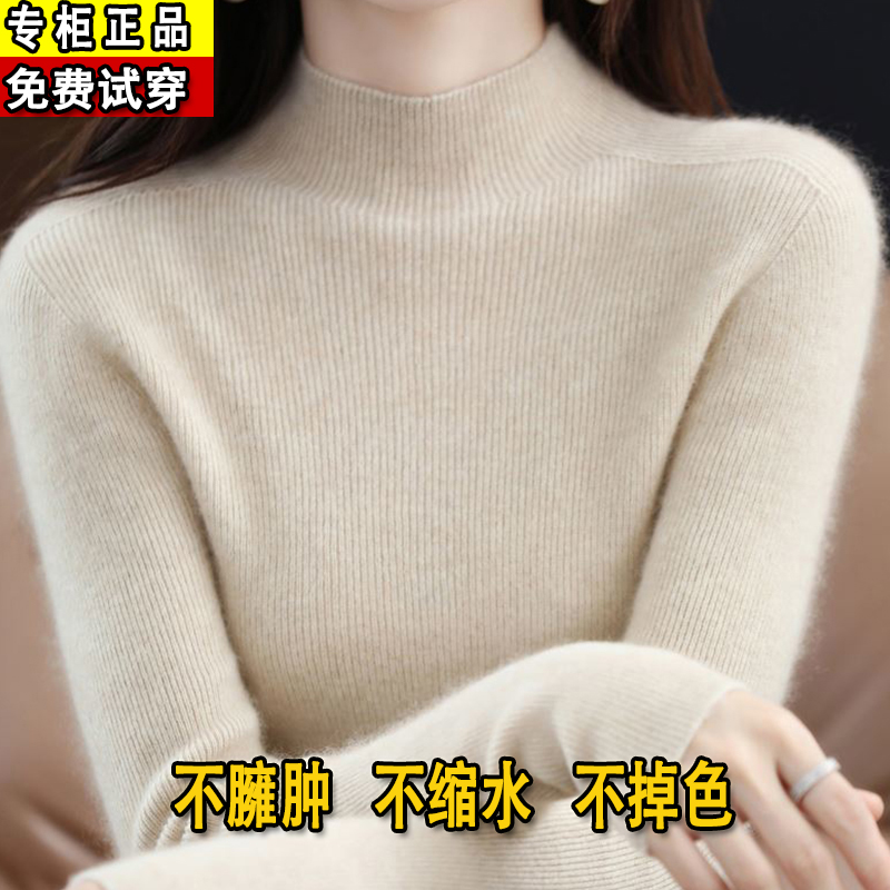 秋冬半高领女修身紧身超细羊毛百搭不勒脖【可裸穿】针织套头打底衫