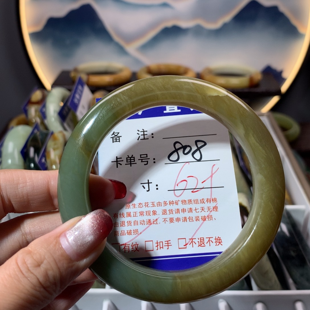 【闪购商品】蛇纹石玉手镯未镶嵌